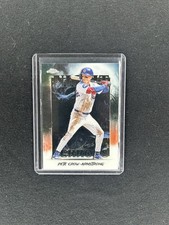 Pete Crow Armstrong 2025 Topps Chrome Baseball “Night Terrors” CUBS