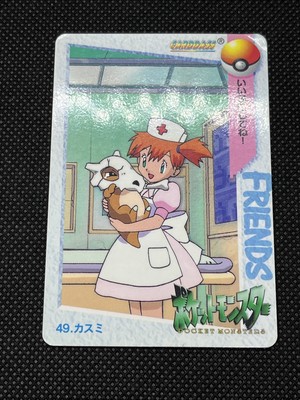 Misty Cubone No. 49 Carddass Anime Collection 1998 Pokemon Card