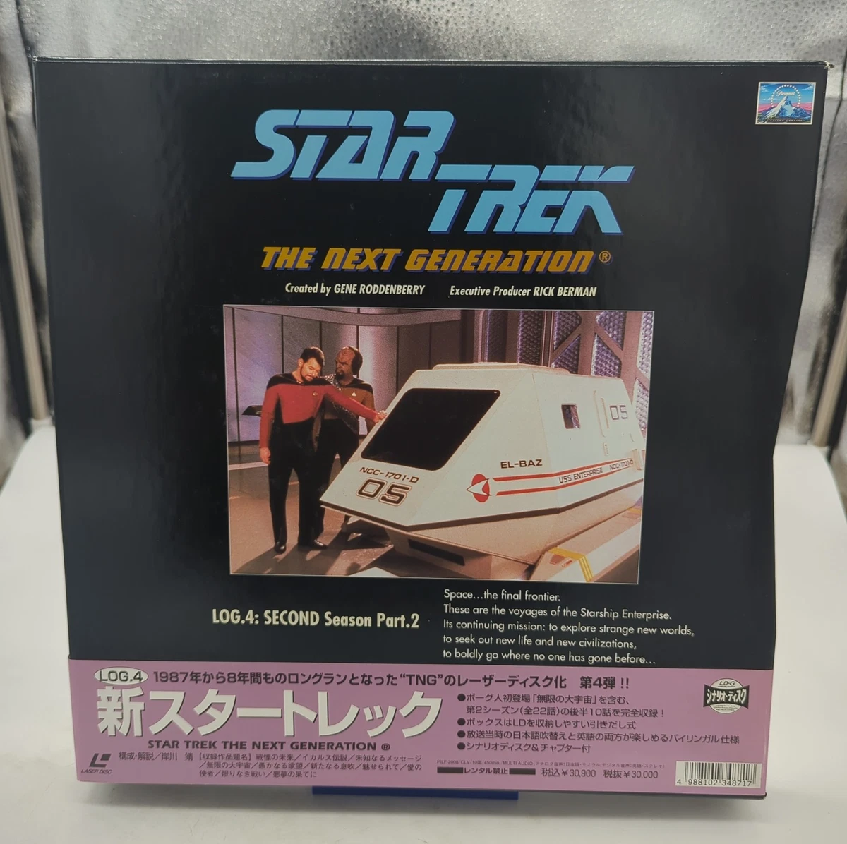 TV Shows Star Trek: The Next Generation Film Discs for sale | eBay