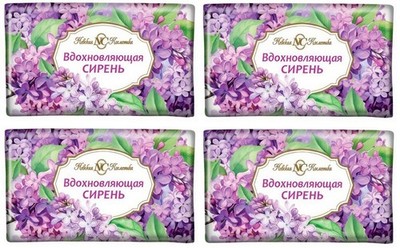 Russian Lilac Scent Soap 4×180 g   Nevskaya Kosmetika   Authentic Bath & Body