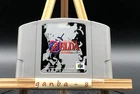 The Legend of Zelda: Ocarina of Time (Nintendo 64,1998) from japan