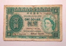 1952 Hong Kong $1 Dollar Note; Pick 324 VG (46)