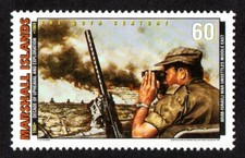 MARSHALL ISLANDS, SCOTT # 711-J, MNH ISRAEL STUNS THE WORLD IN 6-DAY WAR OF 1967