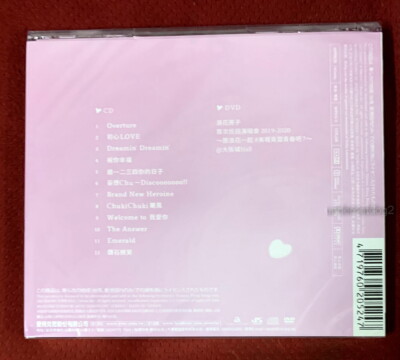 Naniwa Danshi 1st Love [Type 2] Taiwan Ltd CD+DVD+acrylic charm | eBay