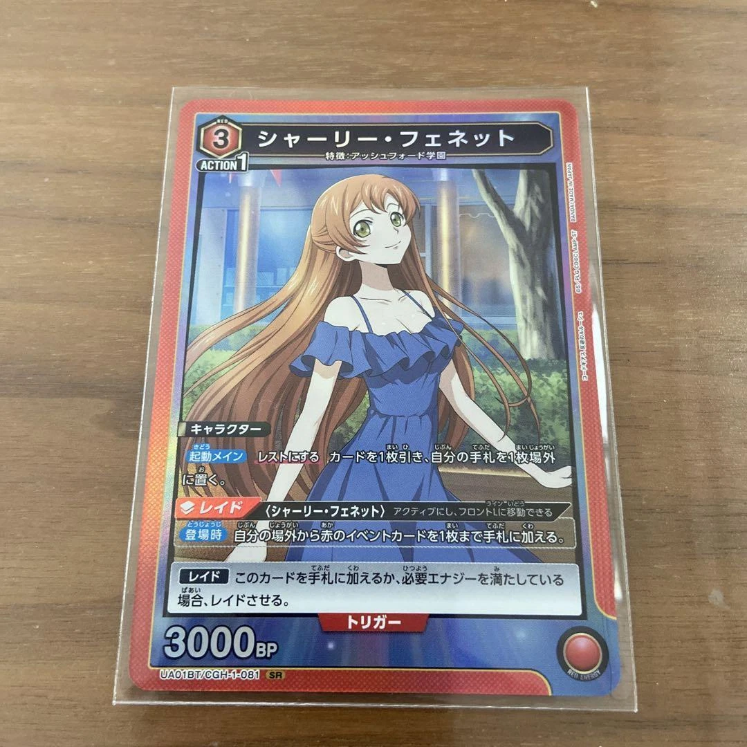 Union Arena Shirley Fenette Sr Code Geass | eBay