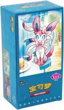 Pokémon Gem Pack Vol. 2 Box da 15 Bustine CHINA