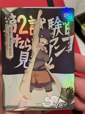 Naruto Kayou Anko Mitarashi SR card: NRSA02-005L2 