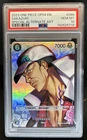 サカズキ (Alt Art)