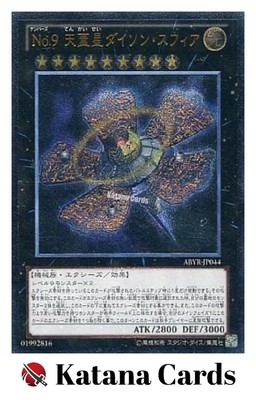 Yugioh Cards | Number 9: Dyson Sphere Ultimate Rare | ABYR-JP044 Japanese |  eBay