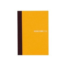      Hobonichi Techo Accessories Hobonichi Graph Notebook A