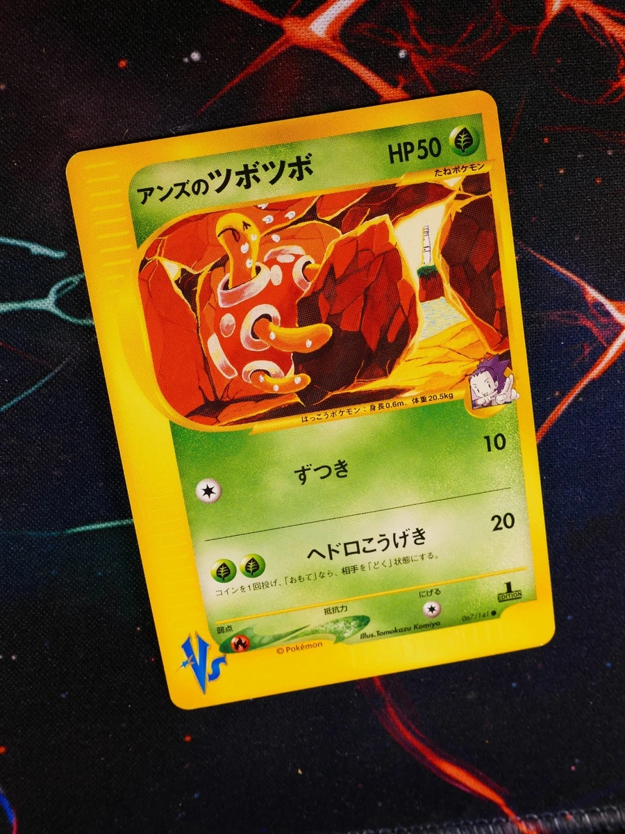 Trading Card Games Pokémon Card VS for sale - eBay