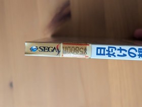 (New Sealed) Hiyake no Omoide: Girls in Motion Puzzle Vol. 1 Sega Saturn NTSC-J