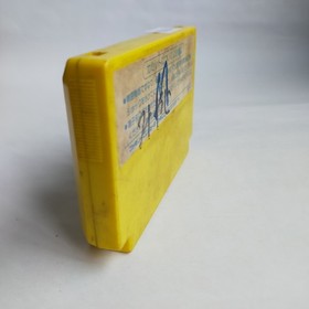 Meikyuu Kumikyoku - Milon No Daibouken Hudson pre-owned Famicom