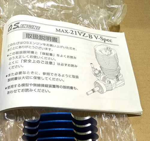 O.S.MAX-21VZ-B V-Spec. 3.46cc 2-stroke glow engine for 1/8R/C off-road cars New - Picture 6 of 6