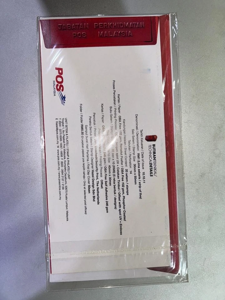 Malaysia 2011 fdc Post Box first day cover - Image 2 of 2