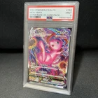[Pokemon PSA 9] GEM MINT Mew VMAX HR 2024 162/132 CS4bC S.Chinese