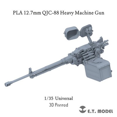 ETMODEL P35-367 1/35 PLA 12.7mm Q]C-88 Heavy Machine Gun 3D Printed