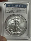 2021(S) PCGS MS69 Type 2 American Silver Eagle Dollar Emergency Issue, $1 .999
