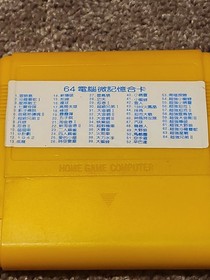 Rare Famiclone TV game cartridge from 90's for famicom dendy pegasus 64 Games