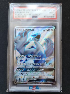 LUGIA GX 100/095, PSA 9 MINT, POKEMON SUPER BURST IMPACT SM8