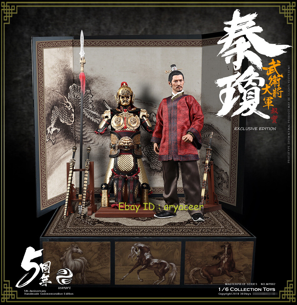303 Toys No.MP002 Guarding General Qin Qiong Exclusive Ver 1