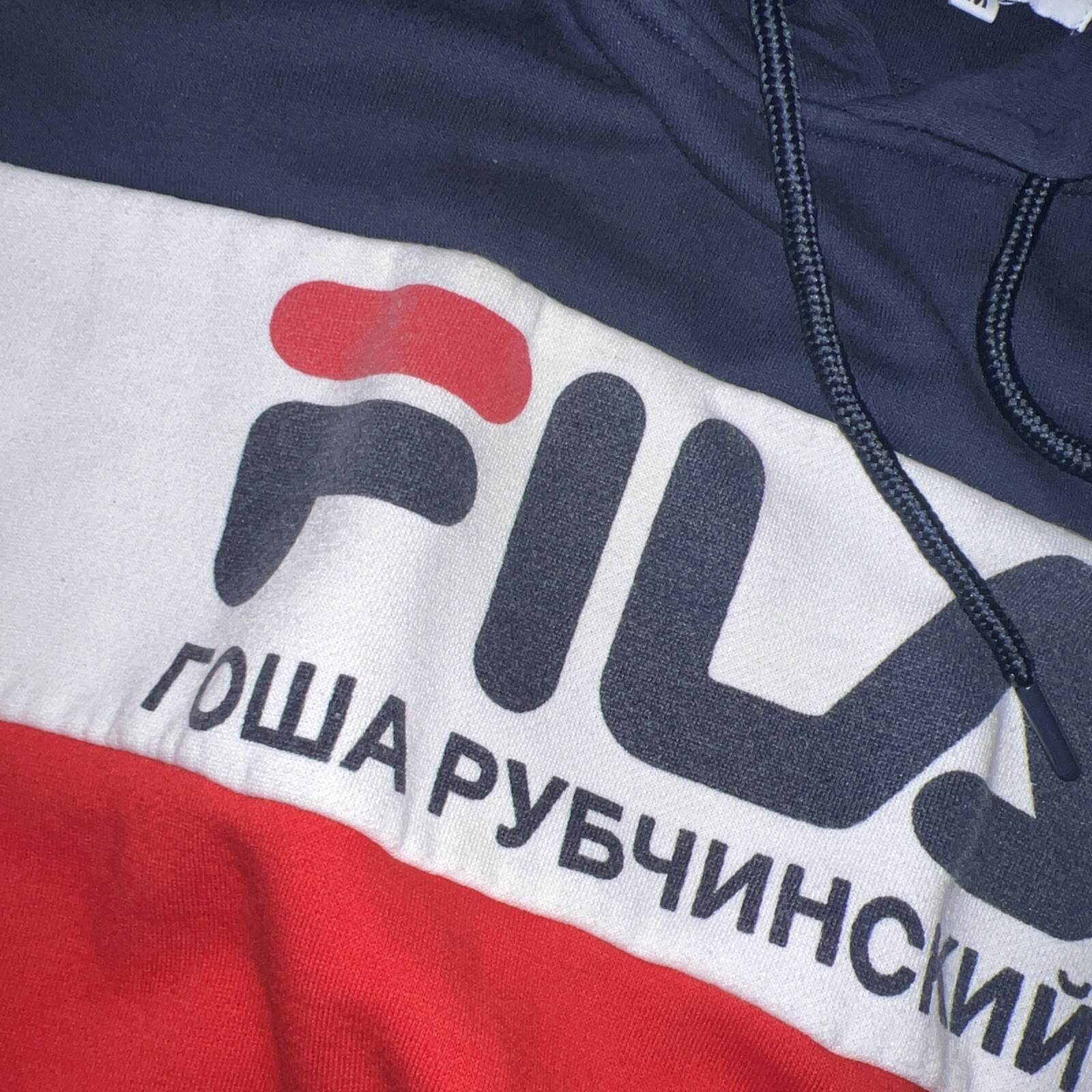 Felpa con cappuccio gosha rubchinskiy fila taglia media APPENA INDOSSATA