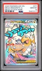 2026 POKEMON ASCENDED HEROES MEGA ATTACK RARE #271 MEGA DRAGONITE EX PSA 10