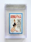 BGS 9.4 SIGNED Mari Shimizu Astro Boy Tetsuwan Osamu Tezuka Manga Comic Beckett — photo 2
