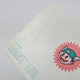 KONAMI WAI WAI WORLD 1 Famicom Nintendo 1206 fc