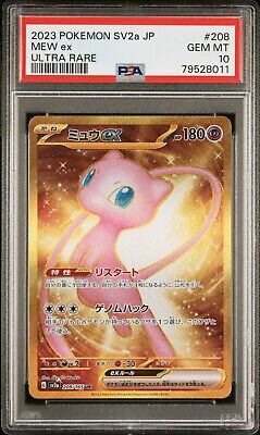 Pokemon Card Mew EX 208/165 UR SV2a 151 PSA 10 GEM MINT | eBay Pokemon Card Mew EX 208/165 UR SV2a 151 PSA 10 GEM MINT | eBay
