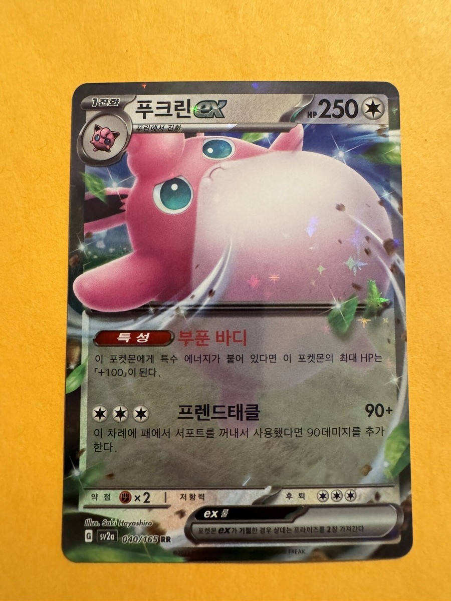 サクリファイス　英語　 EU版 ウルトラ RP01 サクリファイス 英語 EU版 ウルトラ RP01 未使用品】遊戯王 英語版