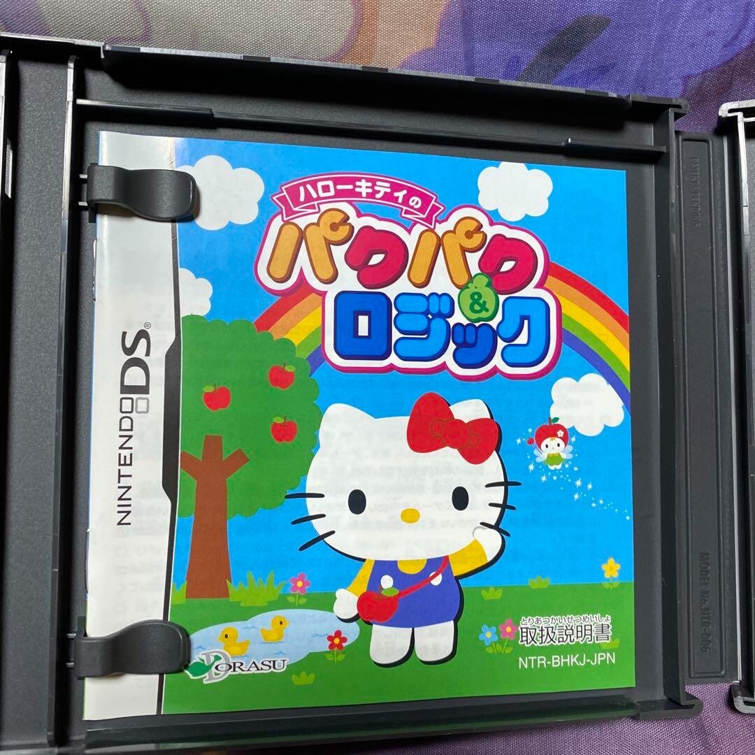Hello Kitty's Pakupaku & Logic NDS Sanrio Dorasu Nintendo DS From Japan ...