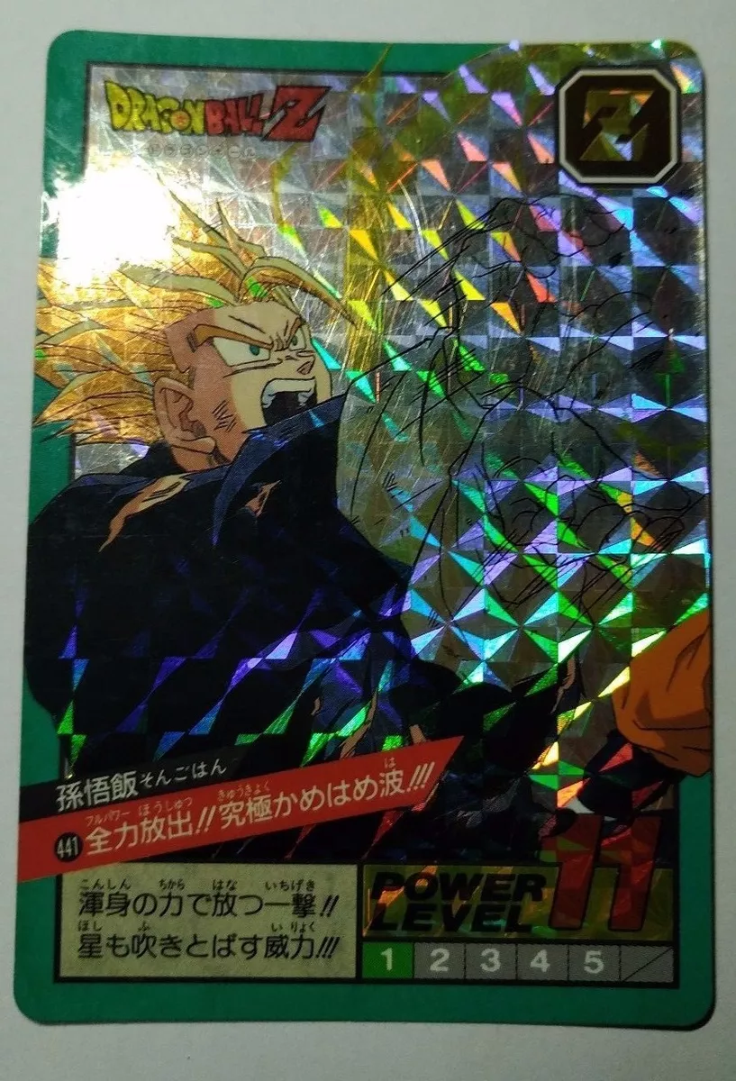 DRAGON BALL Z SUPER BATTLE POWER LEVEL PART 11 NO:441 PRISM CARD