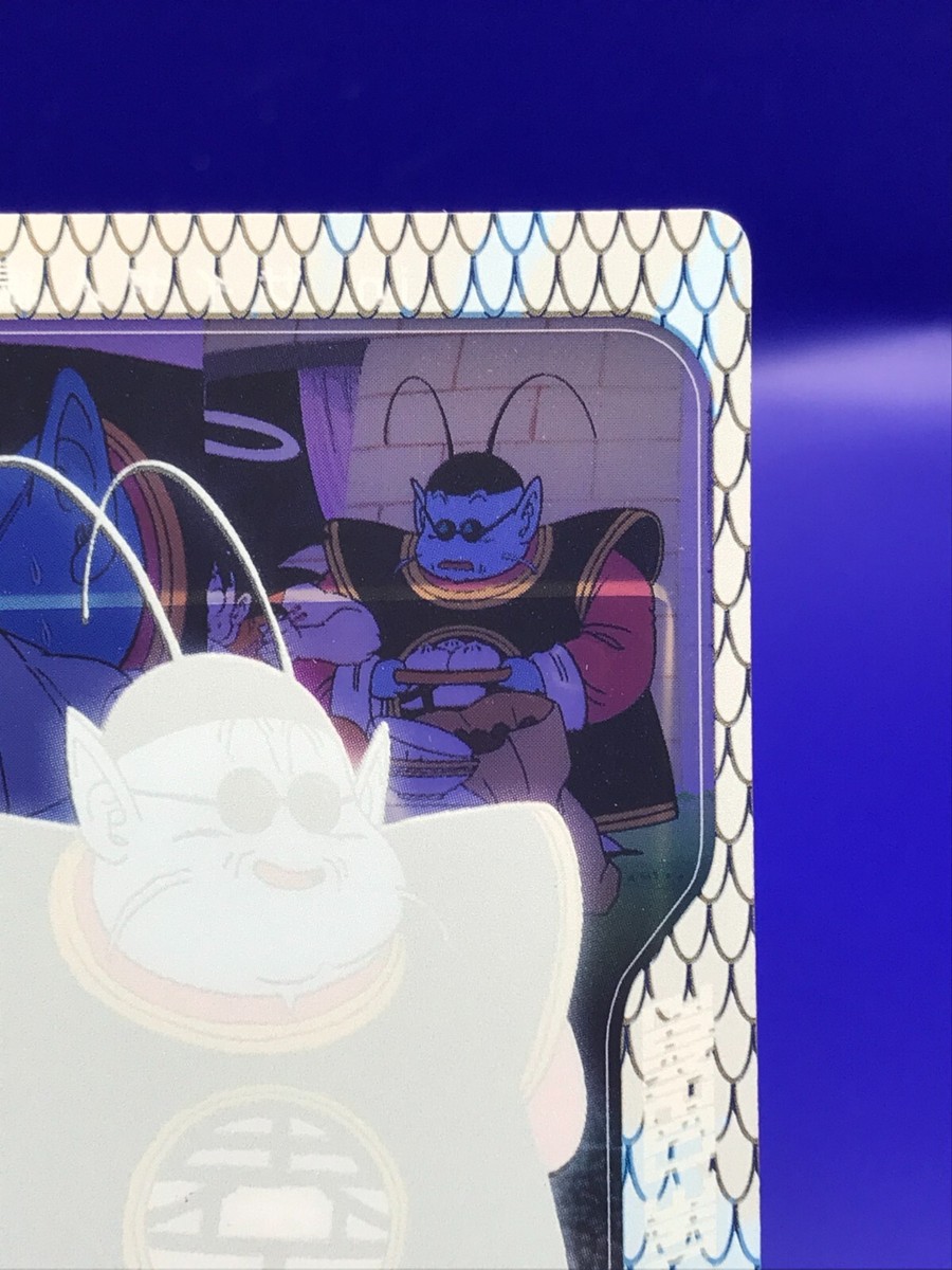 King Kai Dragon Ball Z Super Collection Card Morinaga Japanese No