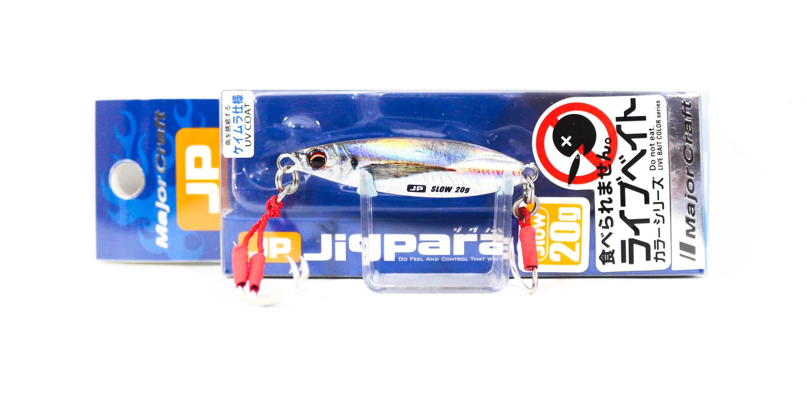 Major Craft Metal Jig Jigpara JPSLOW-20L 20 grams 082 (9511)