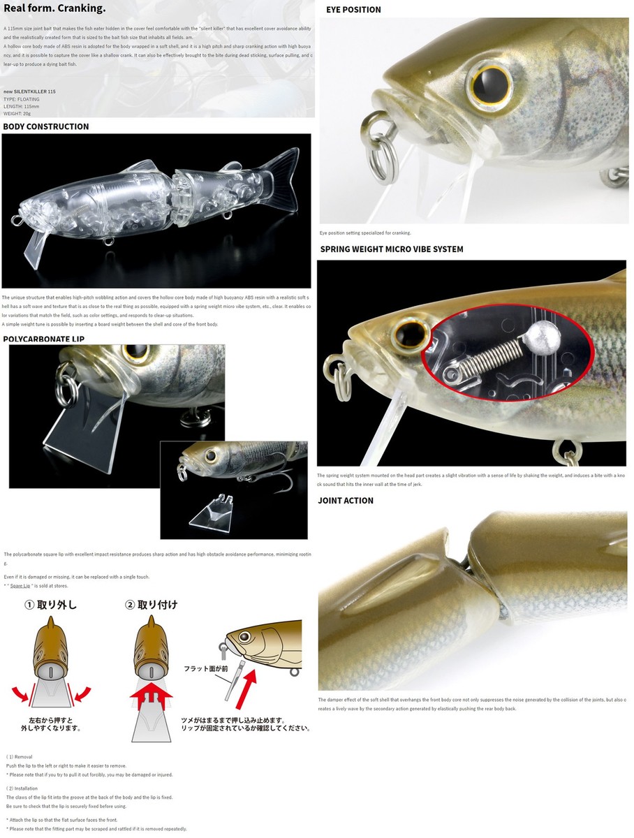 Deps Silent Killer 115 Floating Jointed Lure 11 (5116) for sale