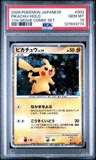 Pikachu 003/009 11th Movie Commemoration Set Holo (Japanese) for