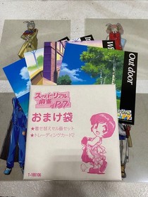 Sega Saturn Super Real Mahjong P7 Limited Edition Game 3.9" Used