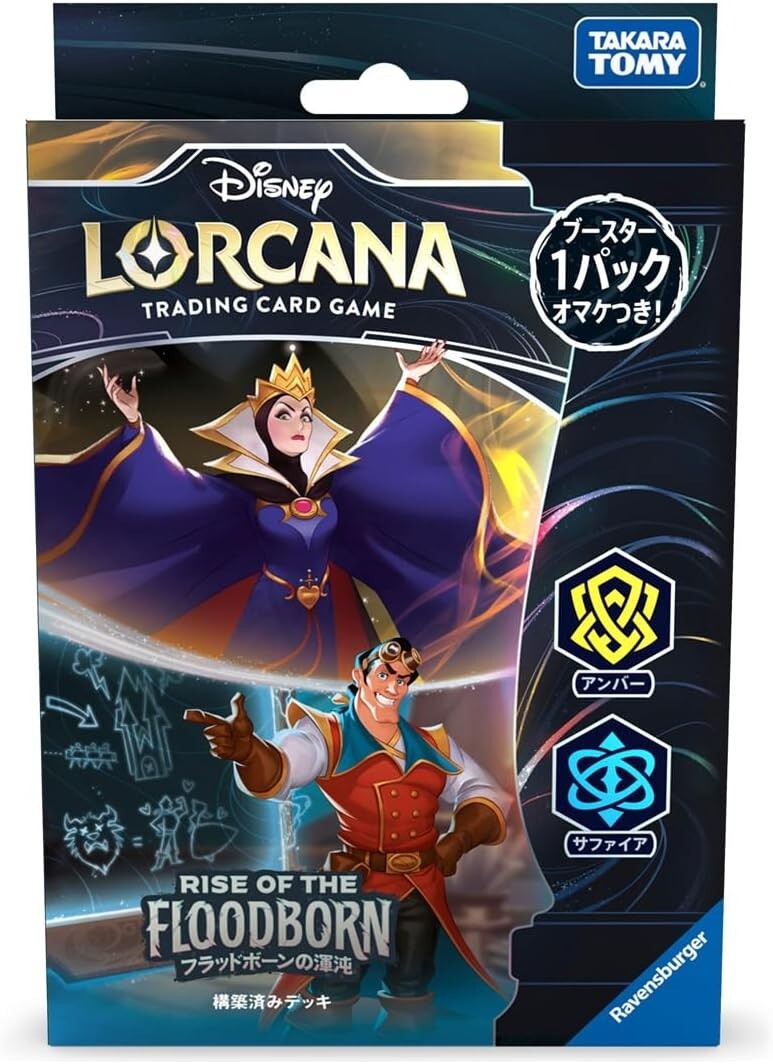 Disney LORCANA TCG Rise of the Floodborn Amber and Sapphire