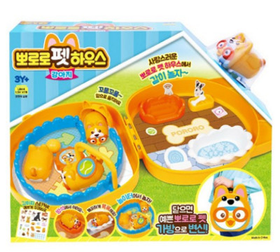 Pororo Pet House Puppy Figure/Express