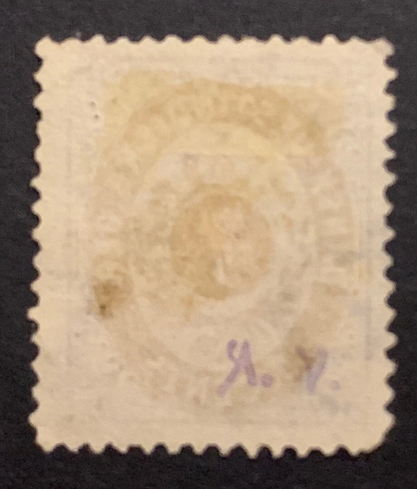 SELLOS DE VIAJE: SELLOS DE LAS INDIAS OCCIDENTALES DANESAS DE 1874 SC #9 7c LILA Y NARANJA USADOS FIRMADOS Foto 4 de 4