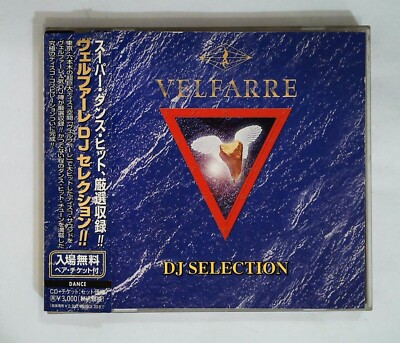 Various – Velfarre - DJ Selection VFCD-11005 JAPAN CD OBI | eBay