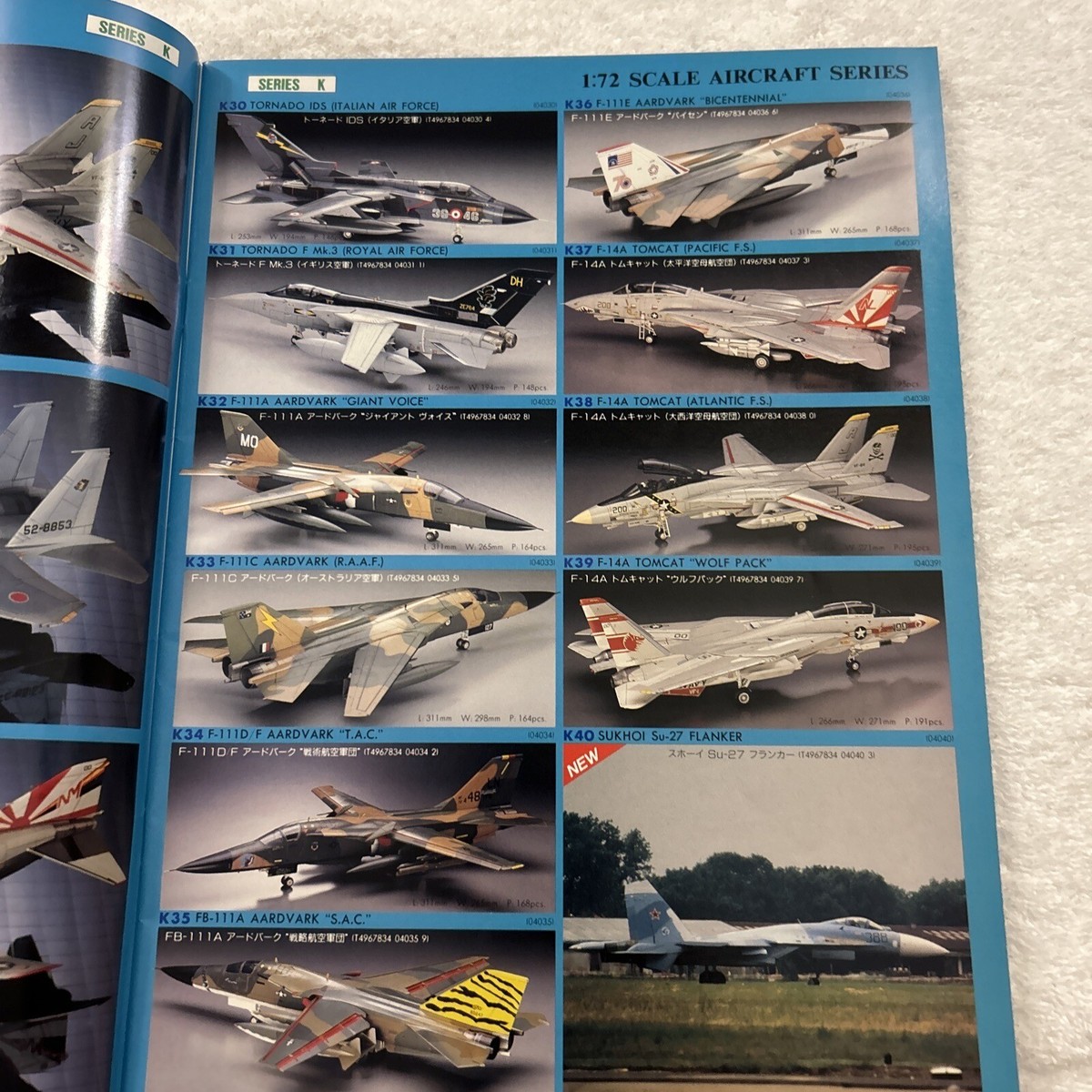 Vintage 1991 Hasegawa Plastic Model Catalog | eBay