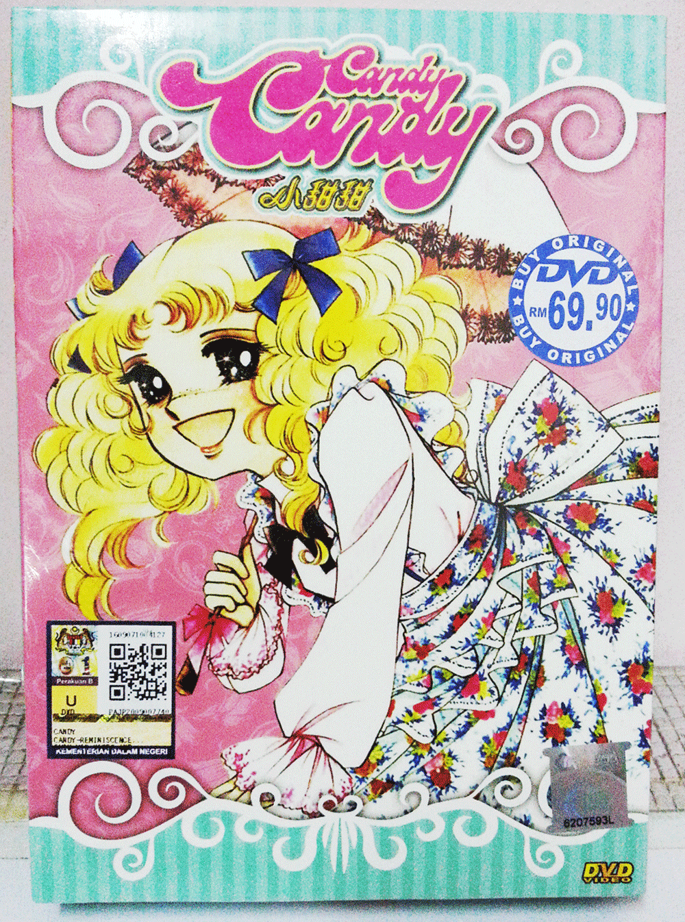 Buy SALE Kawaii Vintage Candy Candy kyandi Kyandi Popy by Online in India Etsy #71 Buy SALE Kawaii Vintage Candy Candy kyandi Kyandi Popy by Online in India Etsy