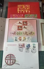 China VERSION 中國版 2026-1 PACK 三地 New Year Horse stamps JOINT Hong Kong Macau