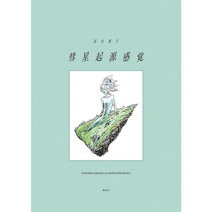 Interior Design Nonfiction Fiction & Nonfiction Books in Japanese
