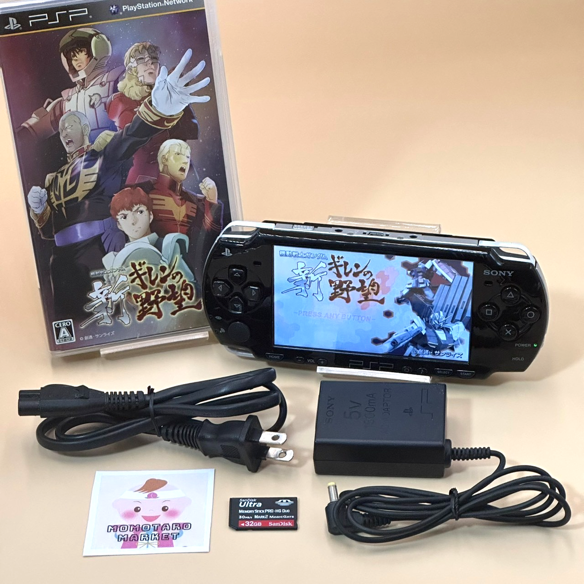 PSP 2000 Console Piano Black Region Free Japan Games Sony
