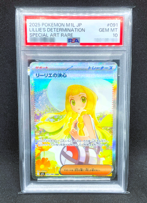 PSA 10 Lillie's Determination SAR 091/063 [M1L:Mega Brave Pokemon
