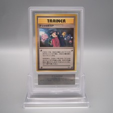 Pokemon Card ARS9 Sabrina's ESP Common Gym Old Back 1999 PSA Japanese SA461