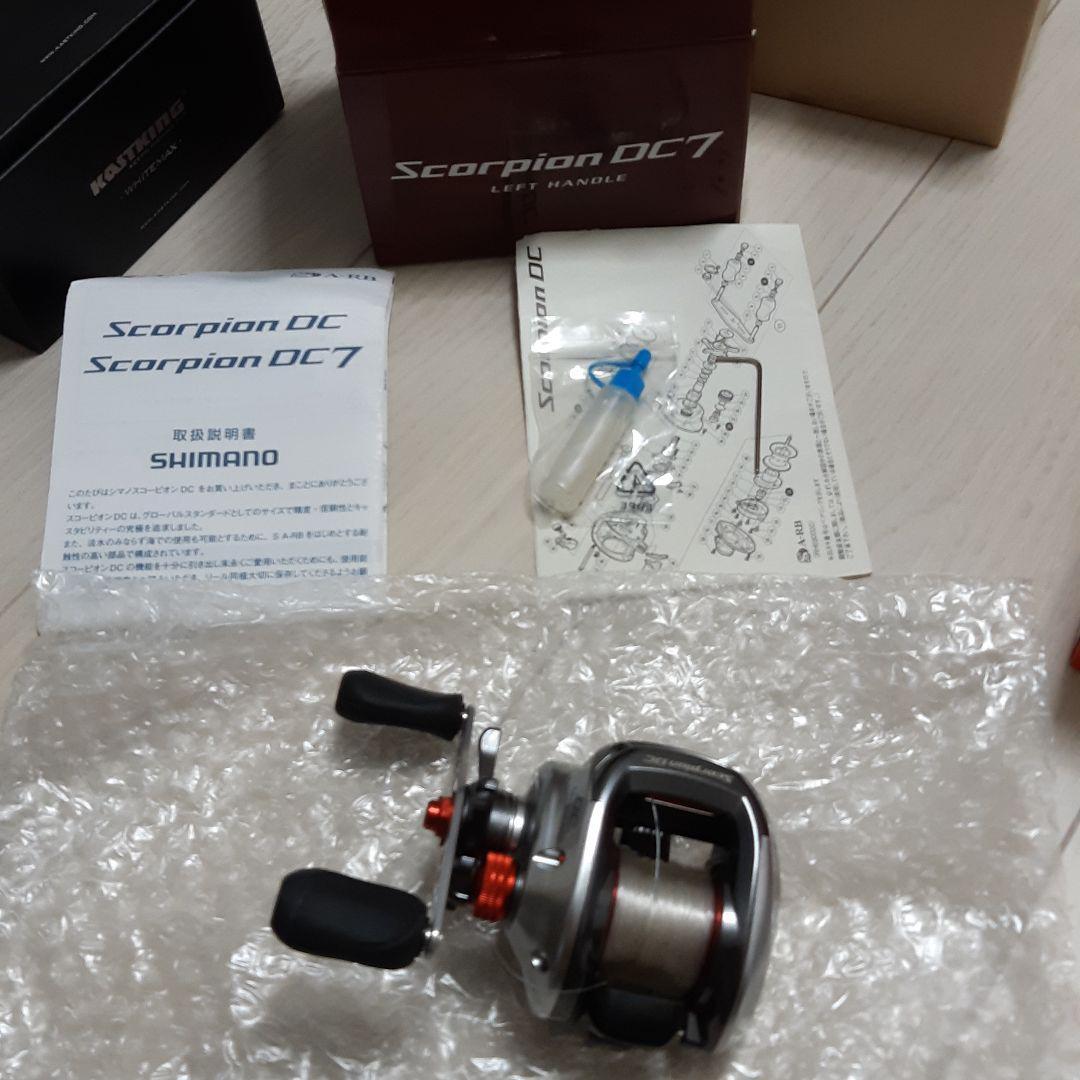 シマノ スコーピオンDC7 【公式通販】